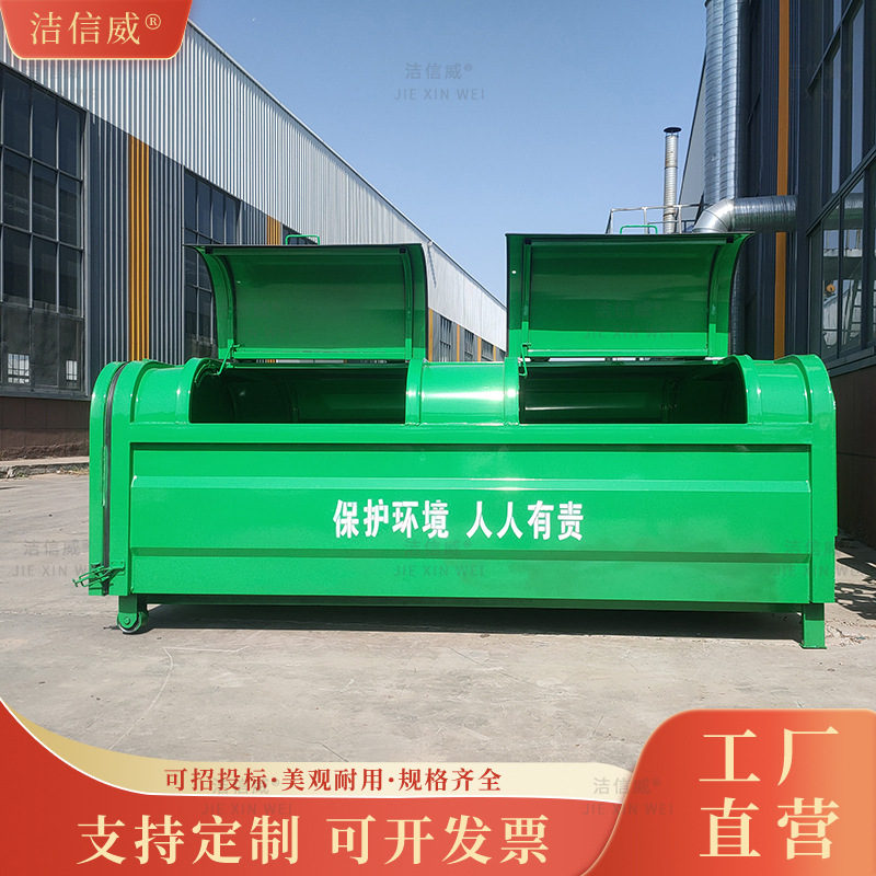 户外环卫大容量不锈钢垃圾箱 挂车勾臂式垃圾转运箱 移动果皮箱