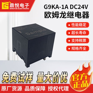 Omron Relay G9Ka-1A Dc24V Mining Leakage Test Device 200A High Current Relay