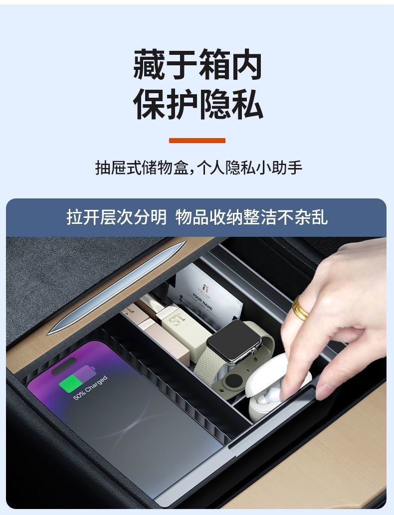 Suitable for Tesla Model Y/3 Central Control Storage Box Armrest Box Cover Privacy Box Storage Special Factory Wholesale