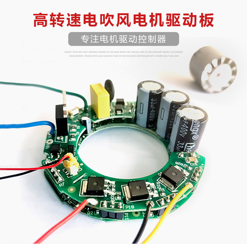 解锁无刷电机马达开发应用潜力：5 个成功策略详解