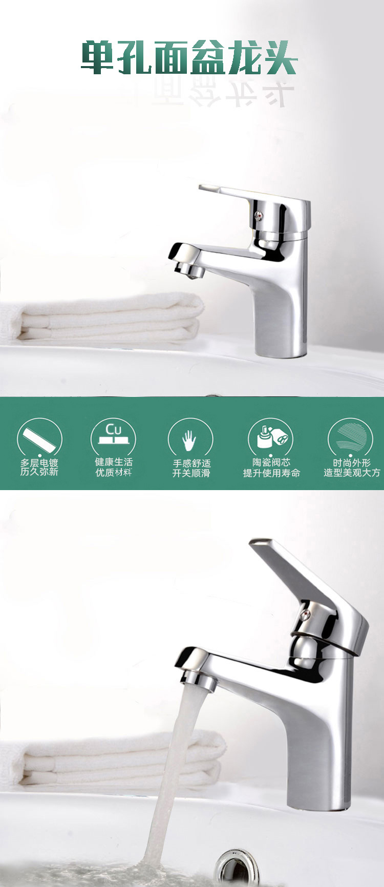 Zinc alloy hot and cold water basin faucet, bathroom washbasin, washbasin, washbasin, mixing valve, faucet switch full figure