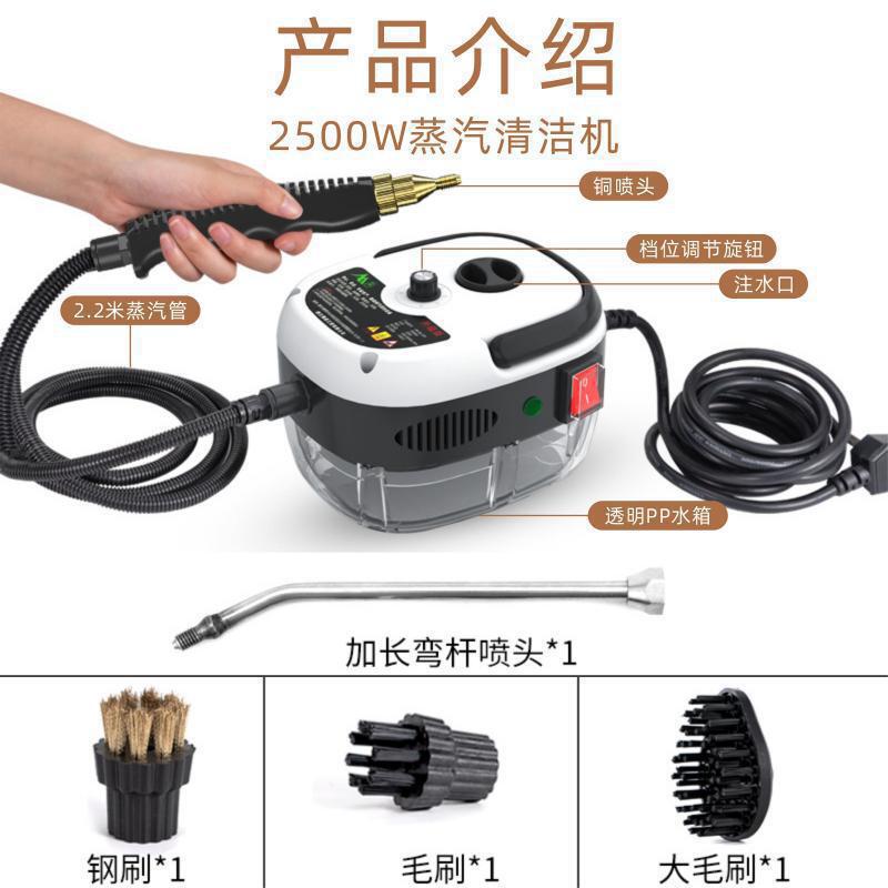 国境を越えた高圧スチームクリーナー小型家庭用レンジフードエアコン消毒洗浄機キッチン脱脂卸売|undefined
