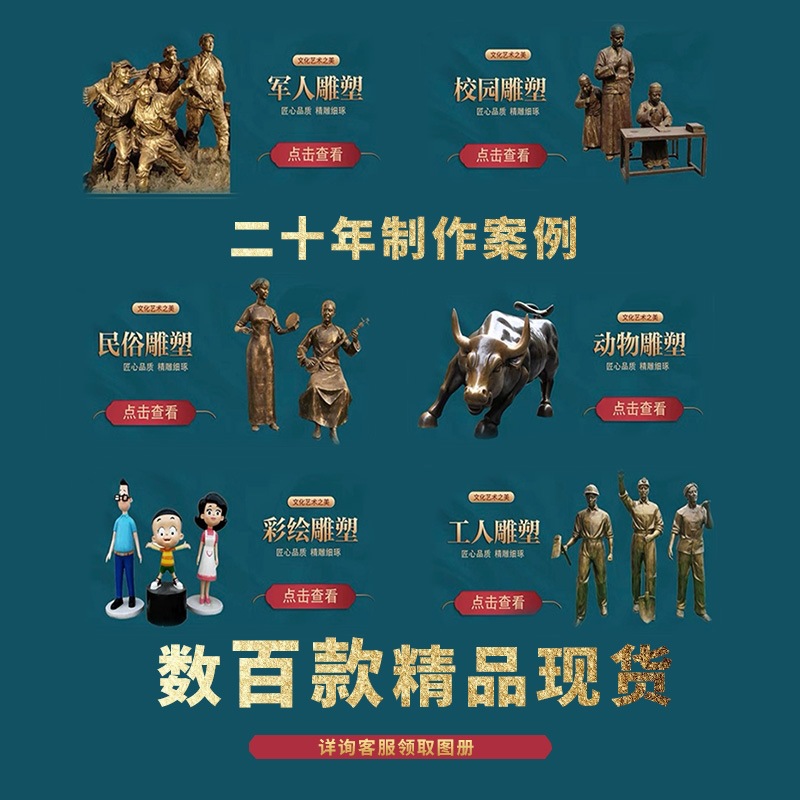 FRP creativo figura escultura al aire libre grande fundido cobre Rojo Ejército Guerrero Octava Ruta Ejército rojo cultural paisaje estatua