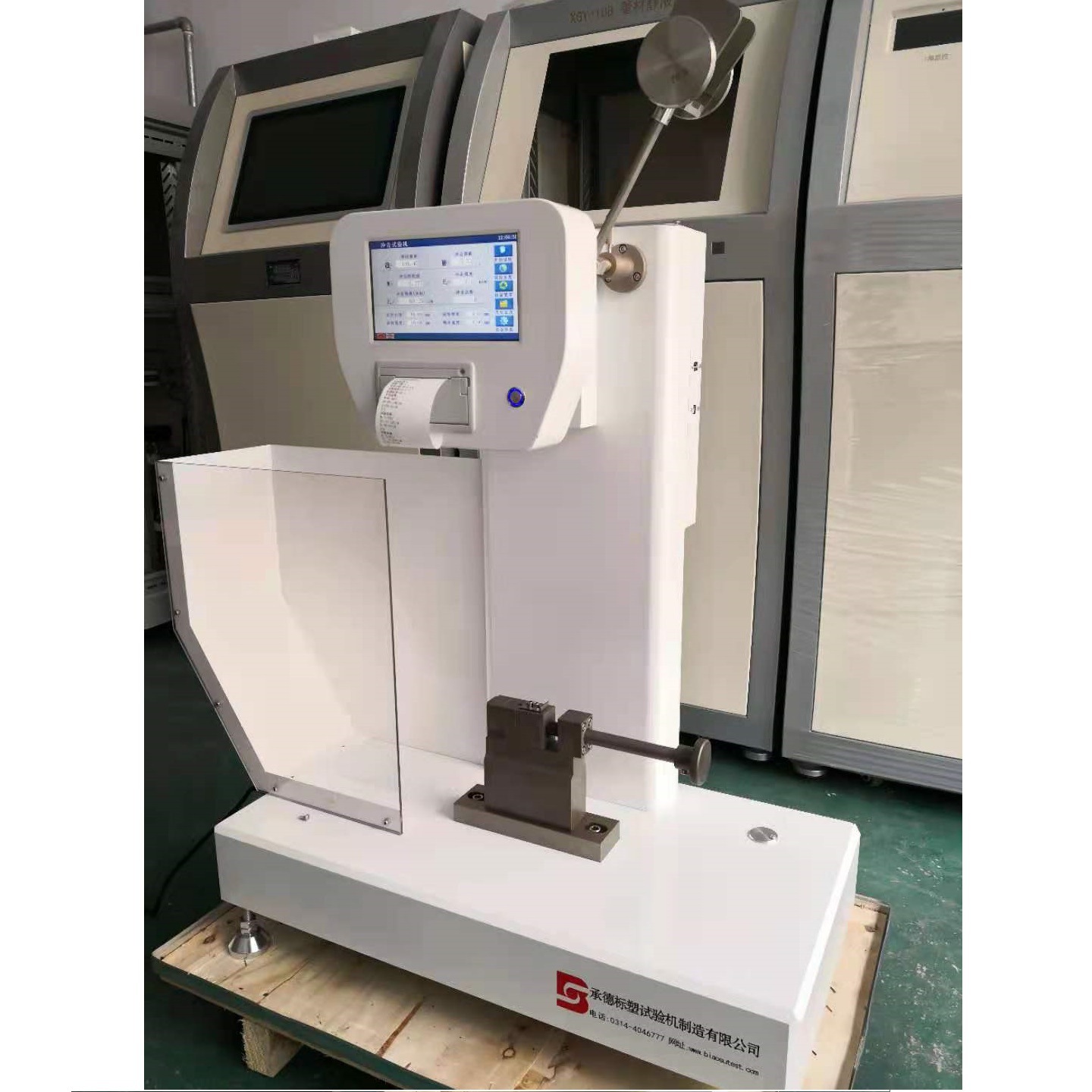 微信图片_20211014120348