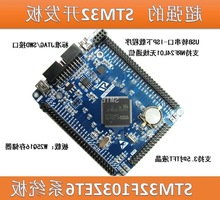 STM32F103ZET6系统板 STM32开发板 STM32核心板 SUNLEPHANT