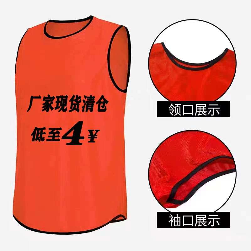 2023 Новый трансграничный футбольный сетчатый жилет с принтом детский жилет для взрослых флуоресцентный зеленый тренировочный жилет