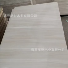 桐木拼版实木可制作各种规格桐木板材桐木木板合板竹板