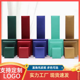 充皮纸首饰盒翻盖戒指盒项链珠宝饰品包装盒红色手镯盒手链收纳盒