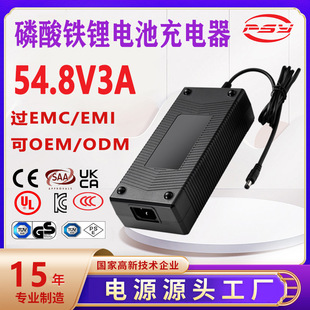 48V3A�F䇳����KC UL 3C CE PSE�J�C54.8V3A늄�܇�F䇳����