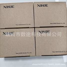 XD2-48R-E/XD2-48RT-E信捷XINJIE PLC模块全新原装实拍现货议价