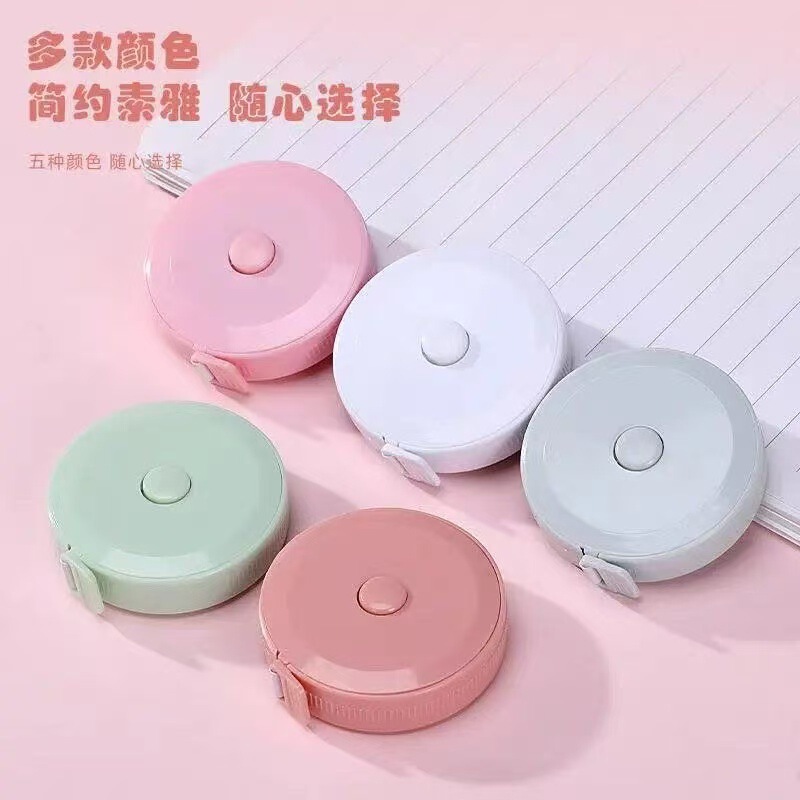 北欧风便携卷尺可爱小尺子软尺随身量三围迷你皮卷尺测量衣服腰围|undefined
