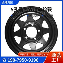 厂家直供拖车轮毂 房车轮毂 13寸汽车改装配件钢圈、铁圈、铝圈