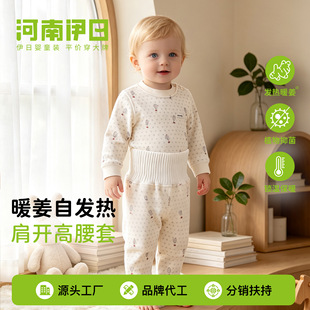 ��ͯ�ﶬů���Ӻ�������ѝ�����o�Ƿ��w���b������ů�ҾӃ���˯��