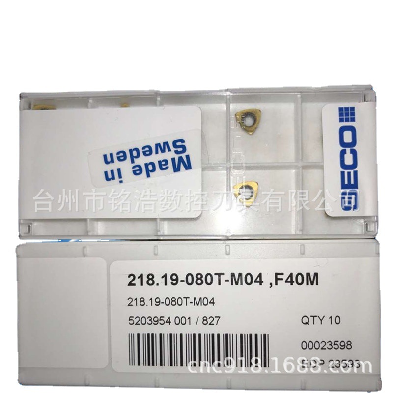 出售SECO山高硬质合金涂层切削工具218.19-080T-M04 F40M数控刀片