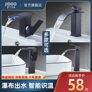 Bathroom Wash Basin Faucet Hot and Cold Highlight Household Bathroom Sink Basins