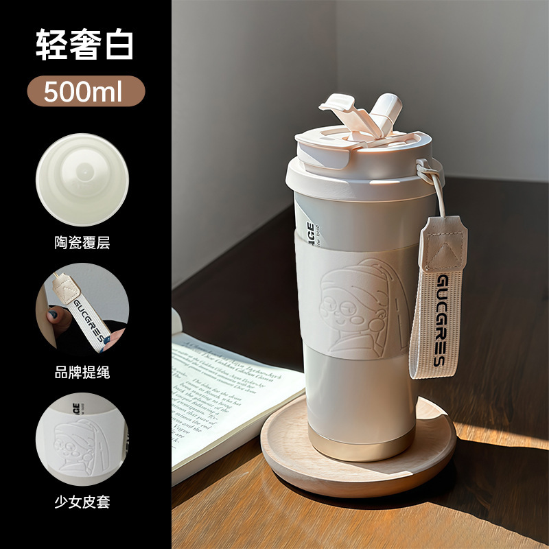 双饮水杯便携吸管杯子大容量办公室咖啡杯轻奢覆层陶瓷内胆保温杯|undefined