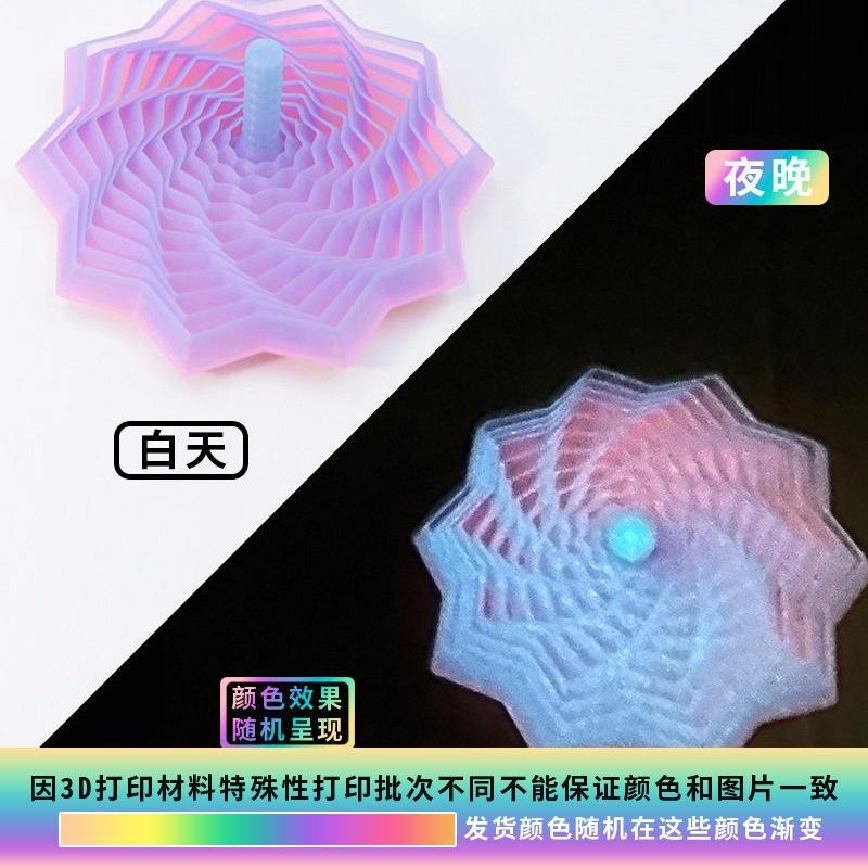 Ilusión visual transfronteriza descompresión torre de rábanos impresa en 3D juguetes de puzzle para niños espiral poligonal gran tecnología negra completa