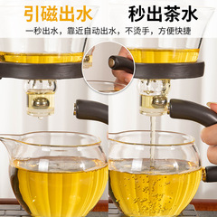 Automatic Glass Tea Set, Simple Home Use Gongfu Tea Set, Tea Divider, Integrated Lazy Tea Making Device