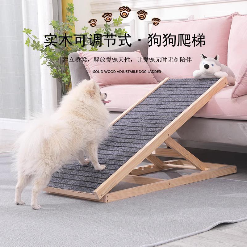 ペット用階段、犬用はしご、ベッド、ソファ、犬用クライミングフレーム、小型犬、猫、高齢犬用の特別なスロープはしご|undefined