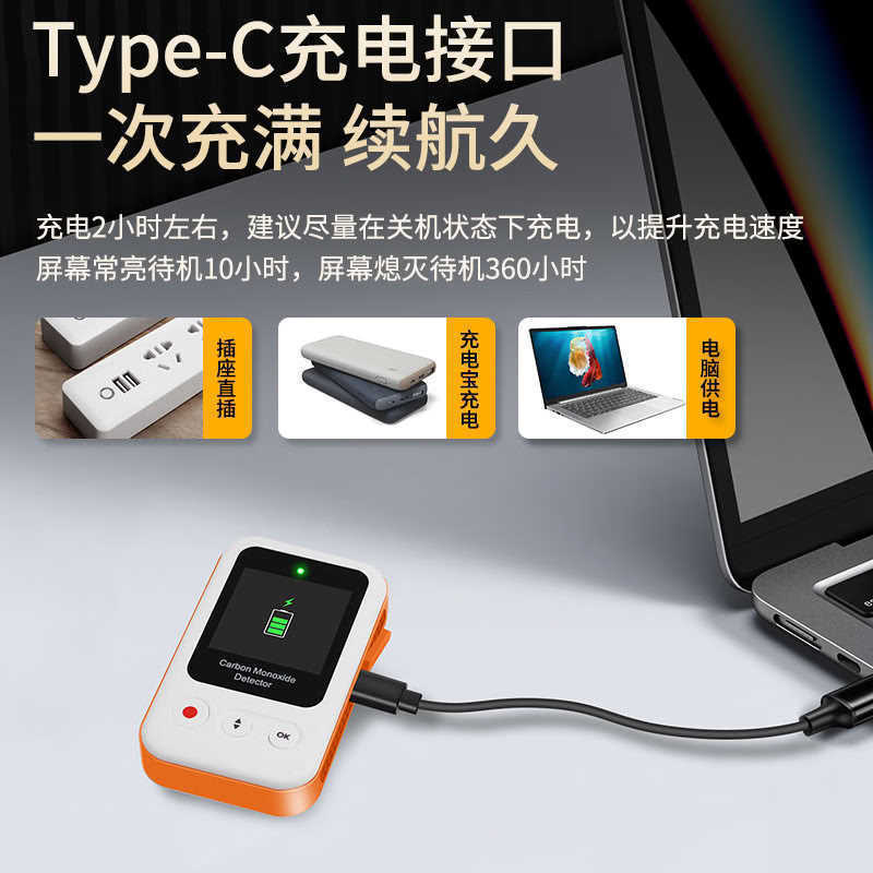外贸新品便携手持一氧化碳检测仪 户外露营家用CO浓度检测报警|undefined