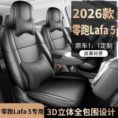 26-piece set of seat covers for – Modelə uyğun (Original) oturacaq örtükləri