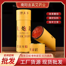 氬5-8cmְl Ӵִھİ^üðėl Ҿİİ