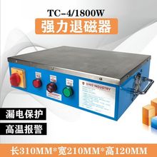 ̨ʽ�˴���TC-3TC-4����ģ��ƽ���˴� ���� Ó����ȥ�řC��