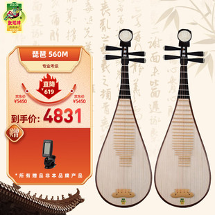 �ػ�������560M/560����ľ��ľ���F��ˮĵ���^��/���☷������