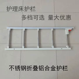 床护栏;浴室凳;按摩床