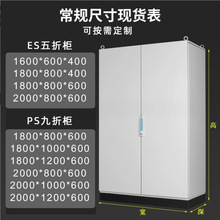 saipwell͉ƙDC׃lGGD_P늙