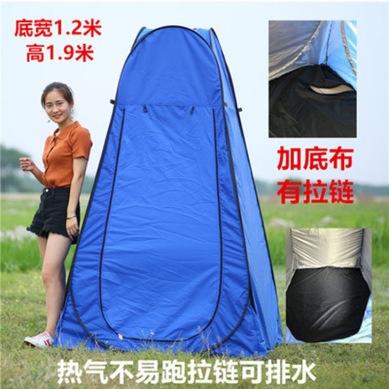 户外淋浴洗澡帐篷加厚便携式防透光换衣浴罩露营移动厕所钓鱼速开|undefined