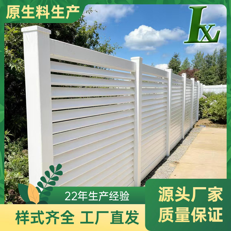 Pvc Horse Track Fence Semi-Enclosed American-Style Villa Courtyard Community Privacy Fence Construction Site Fence Pvc Horse Track Fence Semi-Enclosed American-Style Villa Courtyard Community Privacy Fence Construction Site Fence