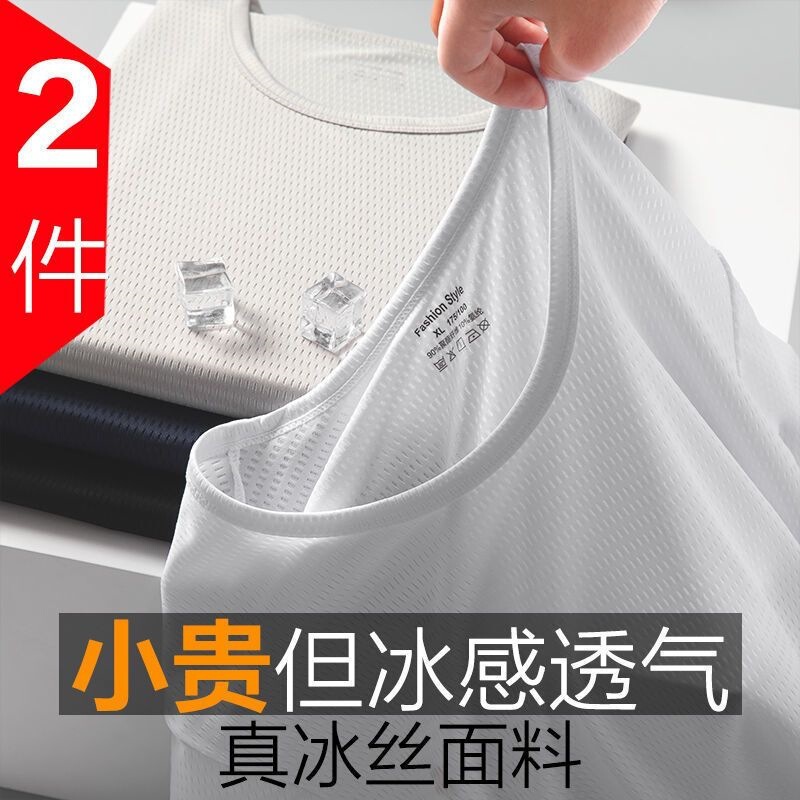 Ice Silk Long-Sleeved Shirt for Summer Men's Thin Quick-Drying Mesh Breathable Base Layer Sports Sun Protection Hollow-Out Men's Long Shirt