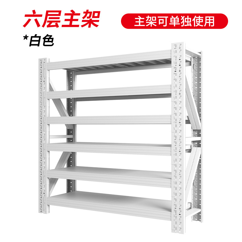 倉庫棚棚棚多層家庭用壁収納棚倉庫重スーパー車庫収納棚|undefined