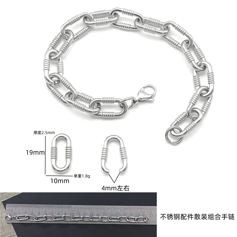 跨境不锈钢压花条纹手链半成品散装配件 古巴长方手链diy配件批发