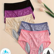 A 27988 High Waist Period Panties �и�����©�����ڿ�羳