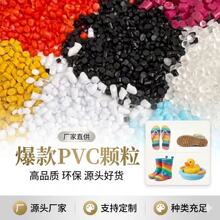 ������ϩȫ�²�ɫPVC�����w��������������Ьˮ��������zԭ��