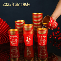2025年の新年の金蛇年の使い捨て金箔の紙コップの春節の家庭用の赤色の祝い事は源のメーカーの卸売りを厚くします。