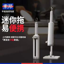 拖把、拖布桶;平板拖把;地刮