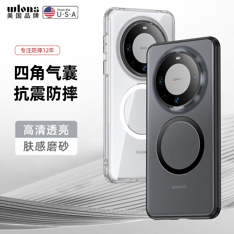German Bayer Transparent Magnetic Phone Case for Huawei Mate 80 Rs, Pura 90 Pro, Matte Nova 16U German Bayer Transparent Magnetic Phone Case for Huawei Mate 80 Rs, Pura 90 Pro, Matte Nova 16U