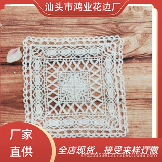 源头厂家现货水溶绣花纯棉纱正方形领花甲服装花边女装婚纱辅料