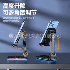 15W無線充可伸縮摺疊桌面支架 多功能智能四合一充電適用手機平板