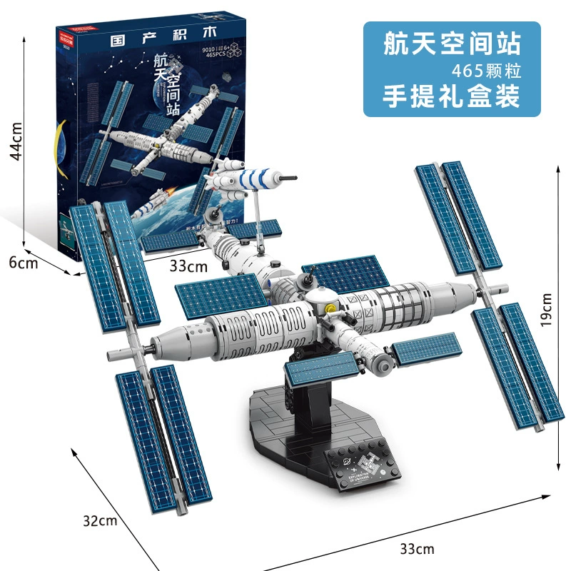 Строительные блоки (Lego) космическая серия, 107–4392 деталей, наборы подарочные ракета и станция