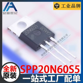 SPP20N60S5 TO220  场效应管(MOSFET) 全新原装 20N60S5