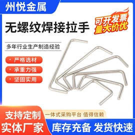 销及键;家具五金;螺柱