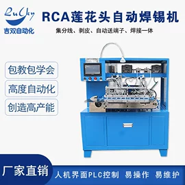 其他电子制造;绕线/绞线机;电子制造设备