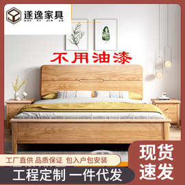 北美红橡木实木床日式小户型双人1.8米主卧木蜡油家具北欧原木床