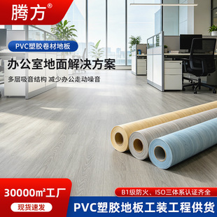 �k���ҹ��̵��z����ľ�y��ĥ�h��ˮ���ֱ���pvc���z�ذ�S��