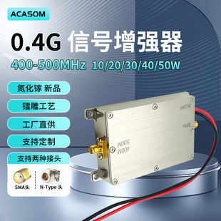 ACASOM 433M������̖�Ŵ������� 400M-500M���l��̖���� �l������