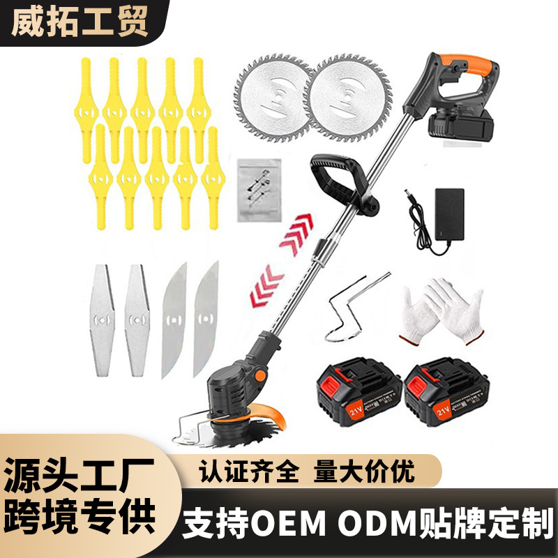 锂电家用农用打草机草坪庭院手持电动除草机大功率充电锂电割草机
